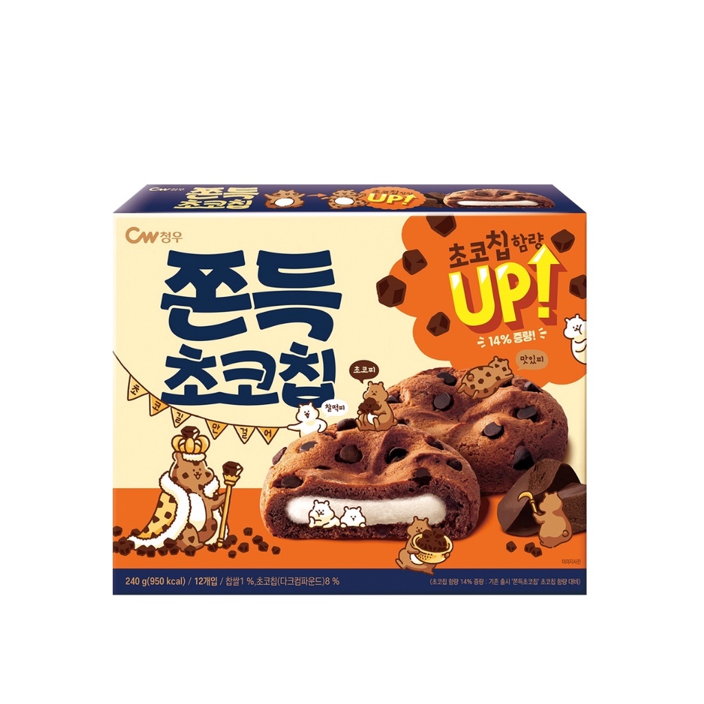 🍪CW : คุ้กกี้ช็อคโกเเลตชิพสอดใส้ต๊อก Chocolate Chip Mochi Cookies Chewy Chocolate 240g/12ชิ้น