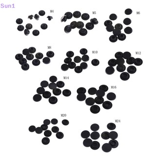 Sun1&gt; ฝาครอบป้องกันสกรู หัวหกเหลี่ยม M4-M24 10 ชิ้น