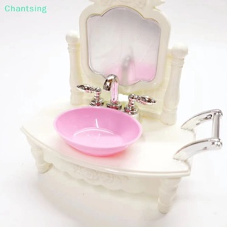 &lt;Chantsing&gt; เฟอร์นิเจอร์จิ๋ว สําหรับตกแต่งบ้านตุ๊กตา 1:12 ลดราคา