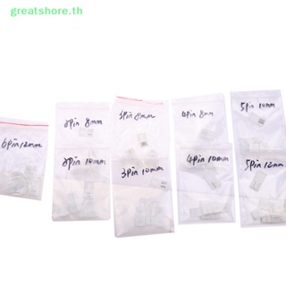 Greatshore ตัวเชื่อมต่อ RGBW LED 2 3 4 5 6pin 8 10 12 มม. 10 ชิ้น