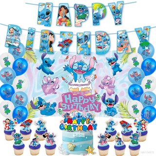 ป้ายแบนเนอร์ ลาย Stitch สีฟ้า สําหรับตกแต่งเค้กวันเกิดเด็ก