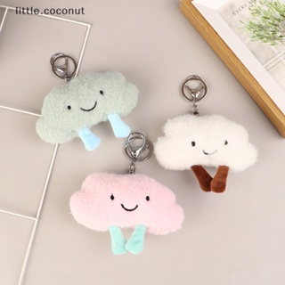 [little.coconut] พวงกุญแจ จี้ตุ๊กตาเมฆ สีขาว 1 ชิ้น