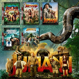 แผ่นดีวีดี หนังใหม่ JUMANJI จูแมนจี้ ภาค 1-3 และ Journey ดิ่งทะลุสะดืดโลก ภาค 1 2 DVD Master เสียงไทย (เสียง ไทย/อังกฤษ