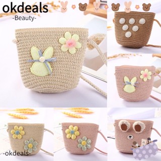 Okdeals กระเป๋าสะพายไหล่ กระเป๋าใส่เหรียญ แฮนด์เมด แฟชั่นฤดูร้อน สําหรับเด็กผู้หญิง