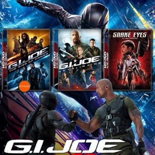 หนังแผ่น DVD G.I. Joe จีไอโจ ภาค 1-3 DVD หนัง มาสเตอร์ เสียงไทย (เสียง ไทย/อังกฤษ | ซับ ไทย/อังกฤษ) หนังใหม่ ดีวีดี