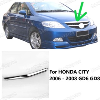 กระจังกันชนหน้ารถยนต์ โครเมี่ยม สําหรับ HONDA CITY 2006 2007 2008 GD6 GD8