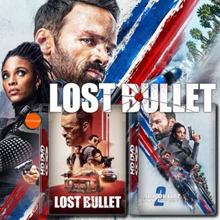 หนังแผ่น DVD Lost Bullet แรงทะลุกระสุน ภาค 1-2 (2020 2022) DVD Master เสียงไทย (เสียง ไทย/ฝรั่งเศส | ซับ ไทย/อังกฤษ) หนั