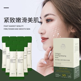 Tiktok hot# cuishifan collagen good night Frozen film wash-free hydrating and shrinking pores sleep mask hot sale# 8vv