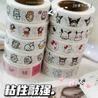 SANRIO [LC] สติกเกอร์ซีล ลายการ์ตูน Hello Kitty น่ารัก DIY สําหรับติดตกแต่ง 500 ชิ้น