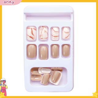 Ariny|  สติกเกอร์เล็บปลอม กันเปื้อน สีกากีอ่อน อเนกประสงค์ สําหรับทุกโอกาส 24 ชิ้น