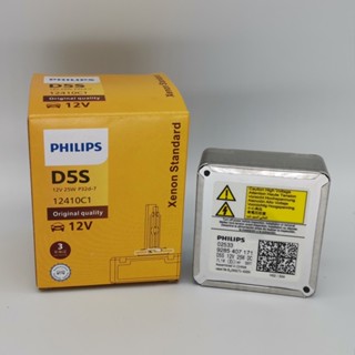 ใหม่ หลอดไฟซีนอน Philips 12V 25W D5S K5 เลนส์คู่ ไม่สกปรก สําหรับรถยนต์