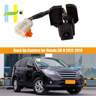 กล้องมองหลังรถยนต์ 39530T0AA011 อุปกรณ์เสริม สําหรับ Honda CR-V 2012-2013 39530-T0A-A011 1 ชิ้น