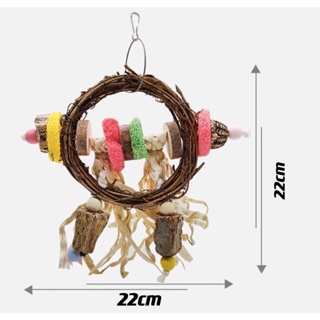 H-33 ชิงช้าทรงกลม คอนยืน ของเล่นนก วัสดุธรรมชาติ 22cm