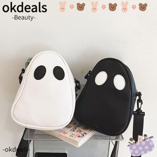 Okdeals กระเป๋าสะพายไหล่ ขนาดเล็ก จุของได้เยอะ