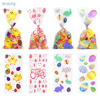 Widefig ถุงกระดาษแก้วใส สําหรับใส่คุกกี้ 50 ชิ้น ต่อแพ็ค