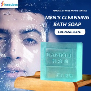 Hanboli Perfume Soap 80g Oil Control Mosquito Removal For Men ICECUBES