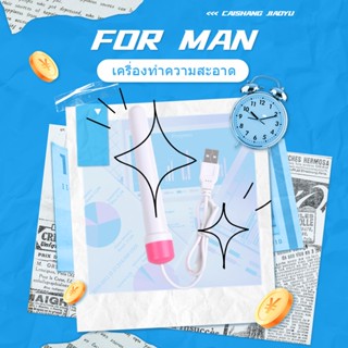 Limited Time Offer แท่งความร้อน อุณหภูมิอยู่ระหว่าง 36-42 องศาเซลเซียส