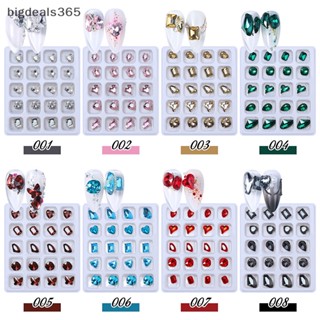 [bigdeals365] พลอยเทียมคริสตัล 3D หลากสี สําหรับตกแต่งเล็บ DIY 20 ชิ้น