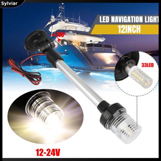 [sylviar] โคมไฟนําทาง Led 12v Dc ปรับได้ หมุนได้ 360 องศา สําหรับจอดเรือยอร์ช