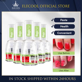 Lulaa 15ml ยาทาเล็บ Burst Magic Gel Nail Polish Remover Soak Off Nail Cleaner Aube