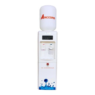 Accord ตู้น้ำร้อน-เย็น รุ่น AC170 สีขาว + ถังน้ำ