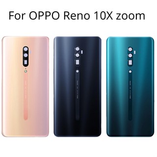 เคสแบตเตอรี่ แบบกระจก สําหรับ OPPO Reno 10X zoom OPPO Reno 10X