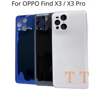 เคสแบตเตอรี่ด้านหลัง 6.7 นิ้ว สําหรับ OPPO find x3 Pro find x3 find x3