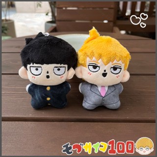 พวงกุญแจ จี้ตุ๊กตา Nana Mob Psycho 100 Kageyama Shigeo Reigen Arataka ของเล่นสําหรับเด็ก