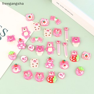 [FREG] ใหม่ กิ๊บติดผมเรซิ่น รูปหมีสตรอเบอร์รี่ สีชมพู สําหรับตกแต่งโทรศัพท์มือถือ เครื่องประดับ DIY 10 ชิ้น FDH