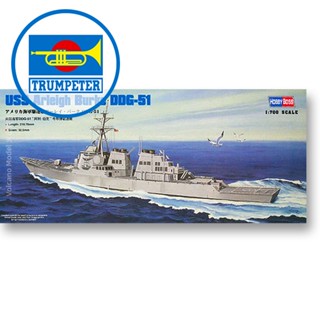 โมเดลทรัมเปเตอร์ 1/700 American DDG-51 Arliburg Missile Destroyer 83409