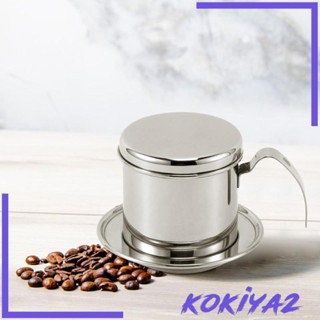 [Kokiya2] ถ้วยกรองกาแฟเวียดนาม ใช้ซ้ําได้ สําหรับบ้าน ออฟฟิศ