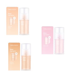 PBCOSMOSHOP MEILINDA Dewy Highlighter 6 ml.เมลินดา ดิวอี้ ไฮไลท์เตอร์ ไฮไลท์เนื้อลิควิด เกลี่ยง่าย ให้ฟินิชผิวฉ่ำ