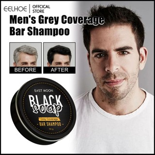 EAST MOON Mens Grey Coverage Bar Shampoo Natural Darkening Soap Hair Darkening Shampoo Nourishing Hair Black Shiny Hair Repair Deep Cleaning Shampoo Soap -eelhoe