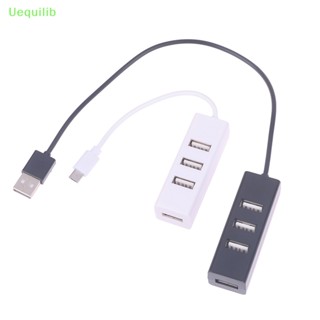 Uequilib ฮับ USB 2.0 4 พอร์ต ขนาดเล็ก สี่พอร์ต