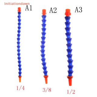 [Initiationdawn] ท่อหัวฉีดน้ําหล่อเย็น ทรงกลม ยืดหยุ่น 1/4 นิ้ว 3/8 นิ้ว 1/2 นิ้ว ไม่มีสวิตช์