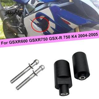 แผ่นกันล้มกรอบรถจักรยานยนต์ สําหรับ Suzuki GSXR600 GSXR750 GSX-R 750 K4 2004-2005