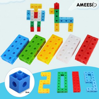 Ameesi 100 ชิ้น เมจิก บล็อกตัวต่อ ลูกบาศก์ ซ้อนกัน ของเล่นเด็ก อัจฉริยะ พัฒนาการ ของเล่น