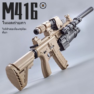 ❗️❗️❗️ ปืนอัดลม ปืนM416 ปืนของเล่น ปืนอัดลม​ M416 สปริงอัดลม ชักยิง​ทีละนัด ยิงไล่หมา ไล่แมวได้ ขนาด​ ยาว 85 cm พร้อมส่ง