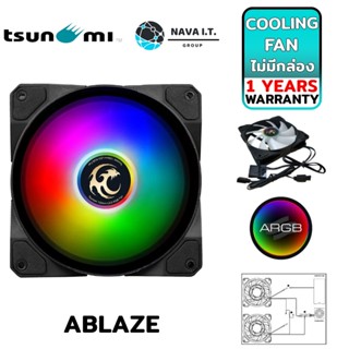 COINSคืน15%⚡FB9JMZV6⚡ TSUNAMI (152) TSUNAMI ABLAZE (ARGB SYNC) SERIES RGB COOLING FAN (ไม่มีกล่อง) ประกัน 1 ปี