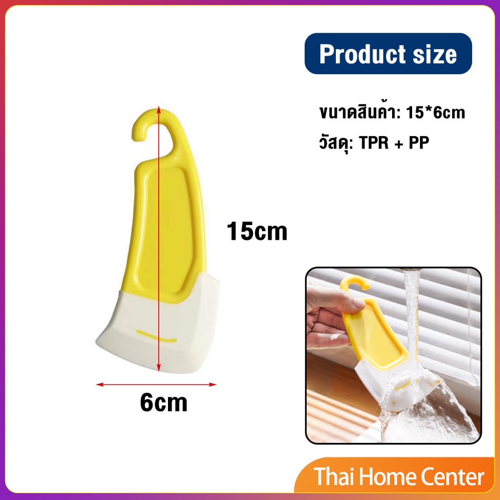แผ่นปาด ซิลิโคนเอนกประสงค์ ทําความสะอาด ที่ขูดเค้ก ซอส ขนม เครื่องครัว Silicone scraper ราคา ถูกที่สุด ดีลบีเคเค แกลเลอรีภาพที่ 6
