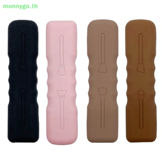 Monnygo กระเป๋าซิลิโคน สําหรับเก็บแปรงแต่งหน้า 1 ชิ้น