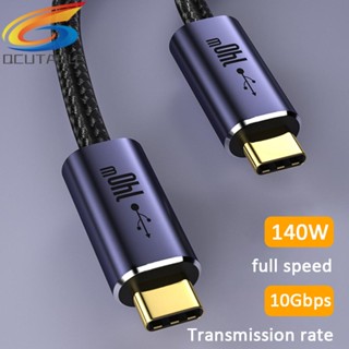 [Qcutable.th] สายชาร์จ แบบถัก 10Gbps 140W USB2.0 PD3.1 Type-C เป็น Type-C ชาร์จเร็ว