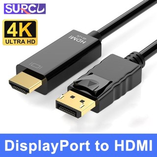 Displayport สายเคเบิล 1.4 DP เป็น HDMI 4K HDR พอร์ตเสียง สําหรับวิดีโอ PC แล็ปท็อป TV พอร์ตแสดงผล 1.4 DP สายเคเบิล 1.2