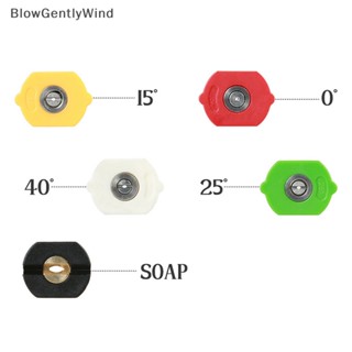 Blowgentlywind อะแดปเตอร์เชื่อมต่อโรตารี่ 1/4 นิ้ว ปรับได้ พร้อมหัวฉีด 5 หัว ทองแดง สําหรับเครื่องฉีดน้ําแรงดันสูง BGW