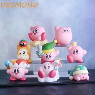 Desmond ฟิกเกอร์ Kirby น่ารัก 8 ชิ้น เซตฟิกเกอร์ ของเล่น ตุ๊กตาการ์ตูน เดสก์ท็อป ตกแต่ง เด็ก ของขวัญ ของเล่น โมเดล