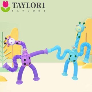 Taylor1 ของเล่นบีบ หลอดป๊อป ยีราฟ พลาสติก ซีเมนต์ ยืดหยุ่น ของขวัญวันเกิด สําหรับเด็ก