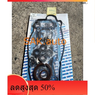 GA16DE OSHIKAWA ปะเก็นชุดใหญ่ 10101-57Y26 NISN นิสสัน Full Gasket Kit 1