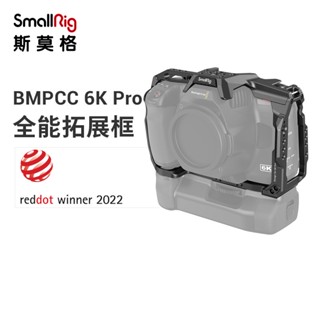 Smallrig SmallRig SmallRig BMPCC 6K Pro ชุดอุปกรณ์เสริมกล้อง กรงกระต่าย อเนกประสงค์ 3517