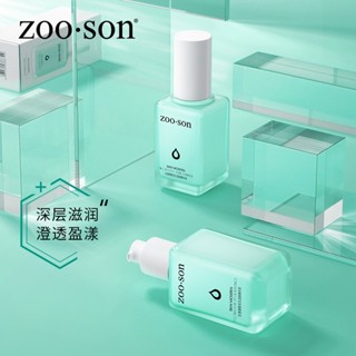 Spot second hair# Zuo Xiang fine pore essence 60ml moisturizing hydrating shrink pore essence liquid small green bottle manufacturer 8.cc