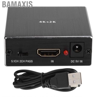 Bamaxis 4K To And 1080P Extractor Converter With  Indicator